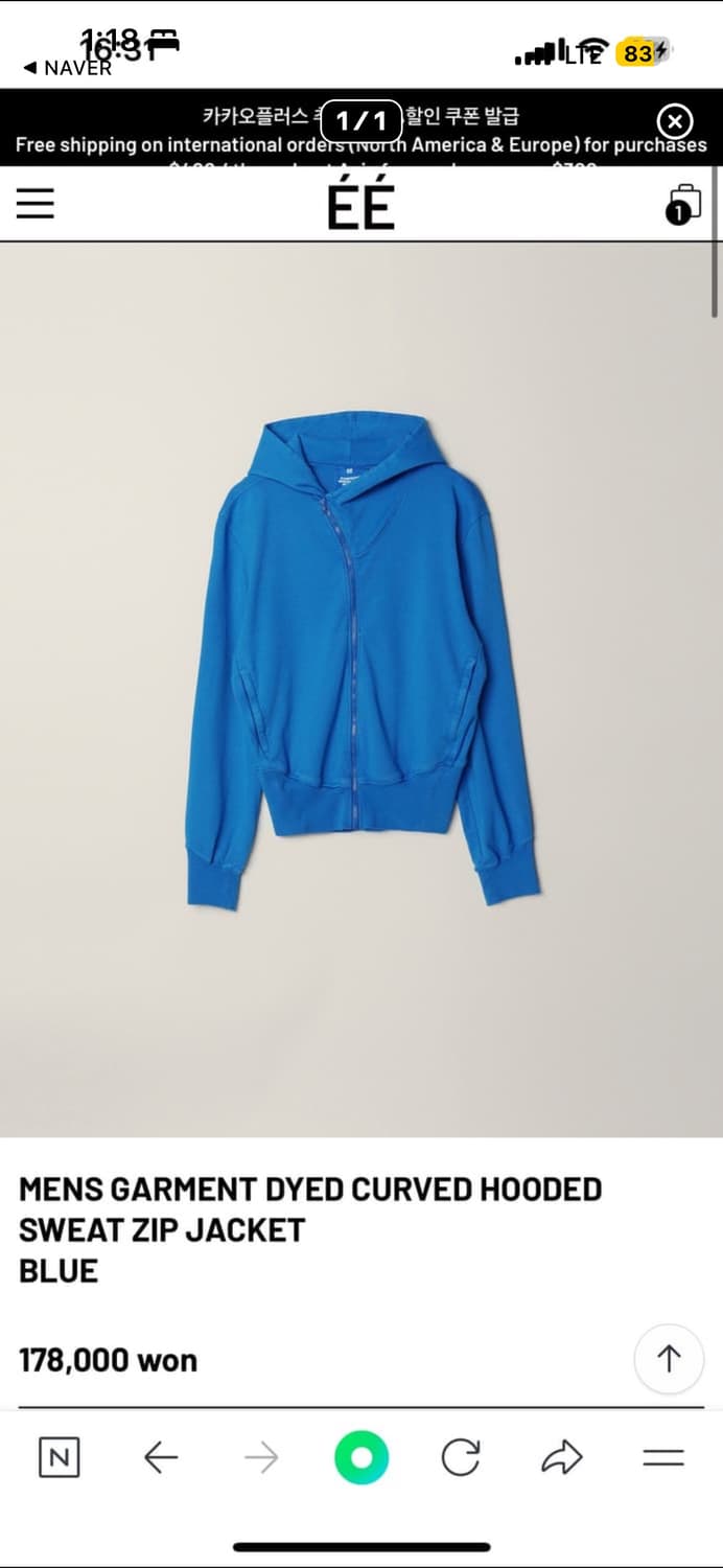 M 누마레 커브드 후드 집업 L 상품이미지1