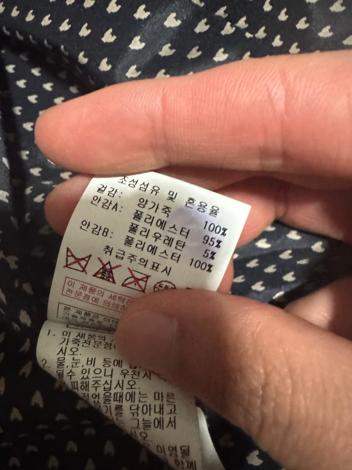 시슬리 램스킨가죽자켓 상품이미지8