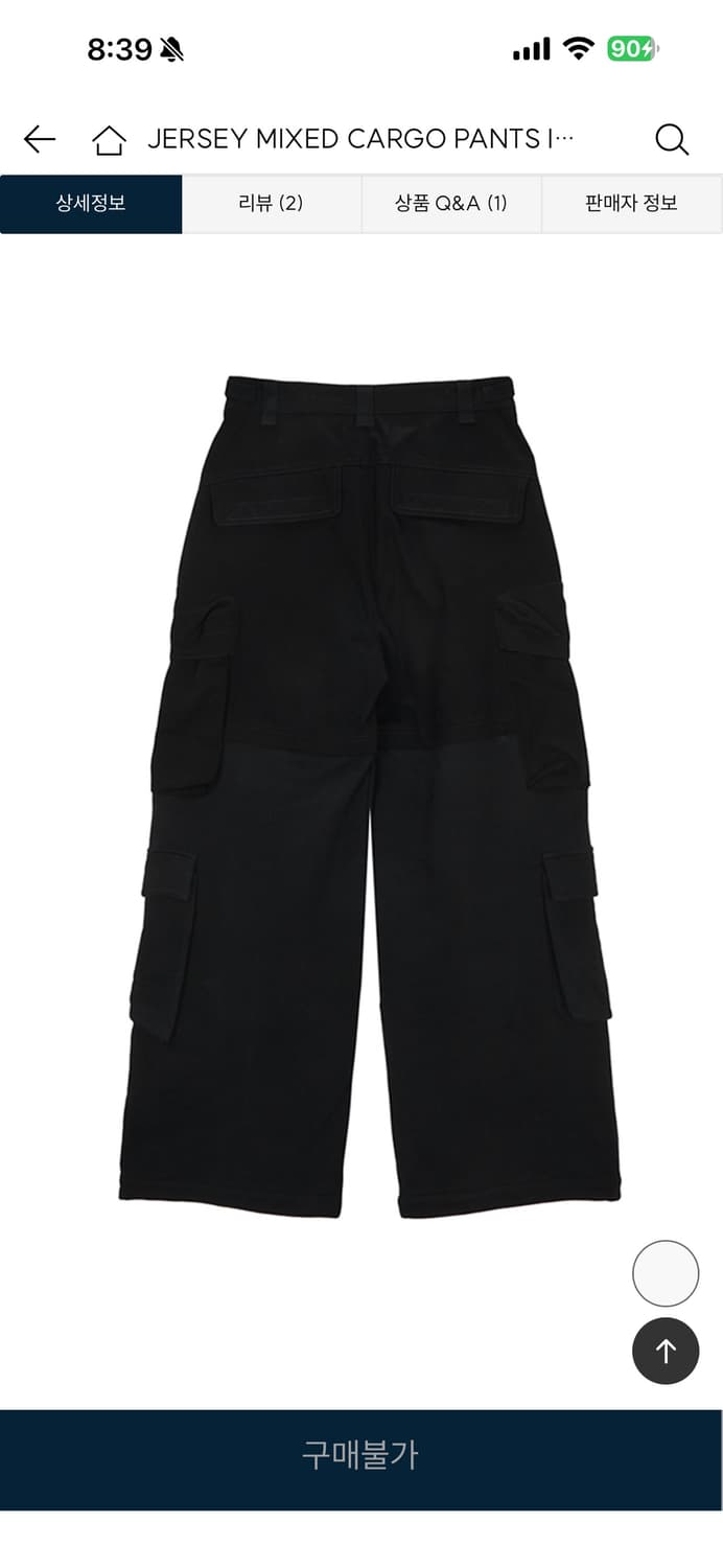 (새상품) jersey mixed cargo pants in black 상품이미지5