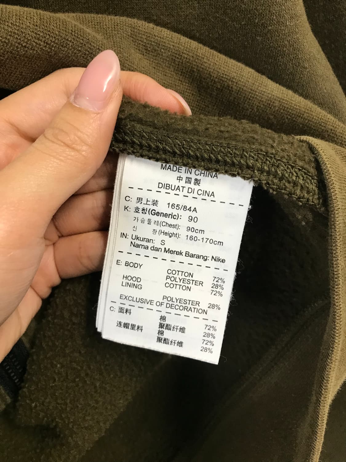 나이키 퓨추라 차콜 후드집업 상품이미지5