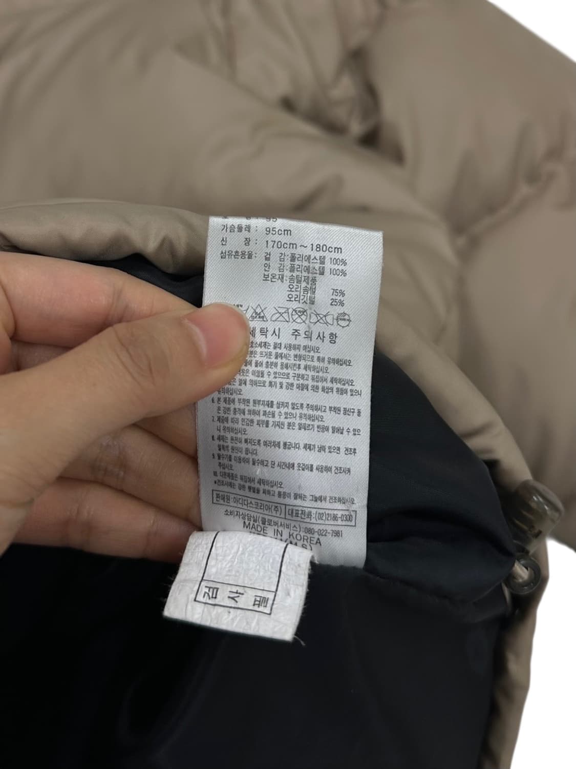 00s 아디다스 덕다운 패딩 베이지 (M~XL) 상품이미지10