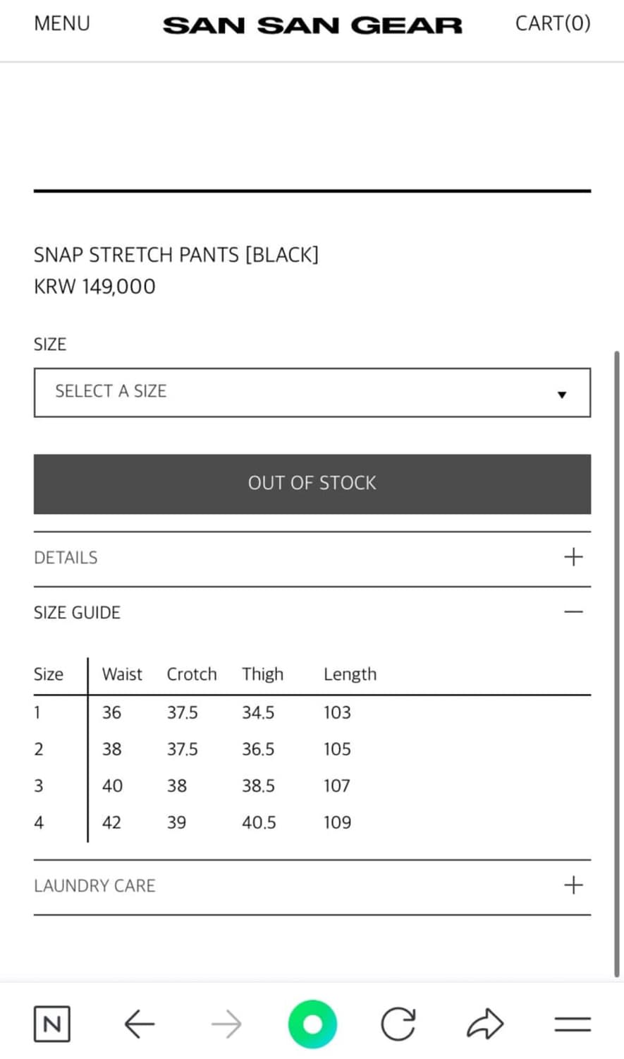 산산기어 snap stretch pants  상품이미지6