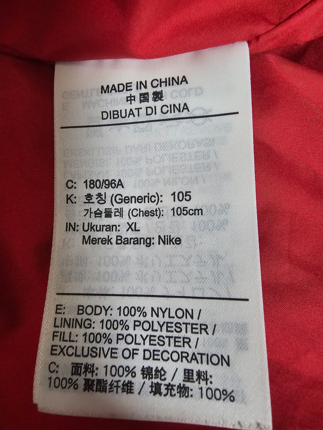 나이키 조던 에센셜 푸퍼패딩 XL 상품이미지6