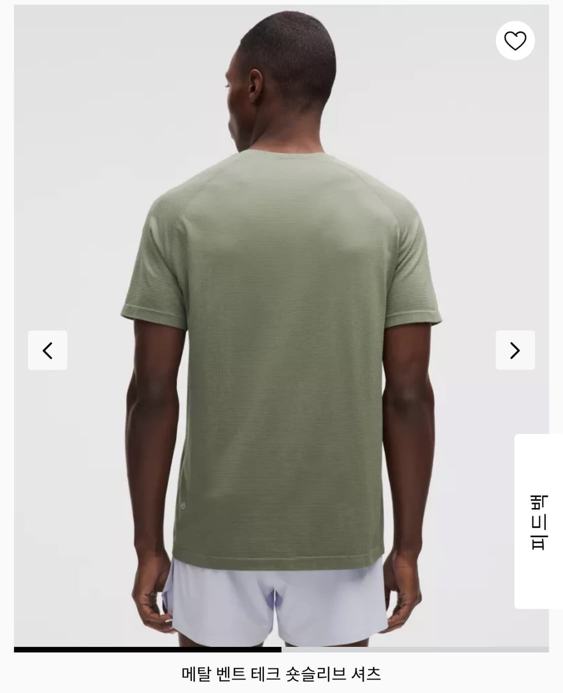 (새제품) 룰루레몬 메탈 밴드 티셔츠 숏슬리브 M 상품이미지2