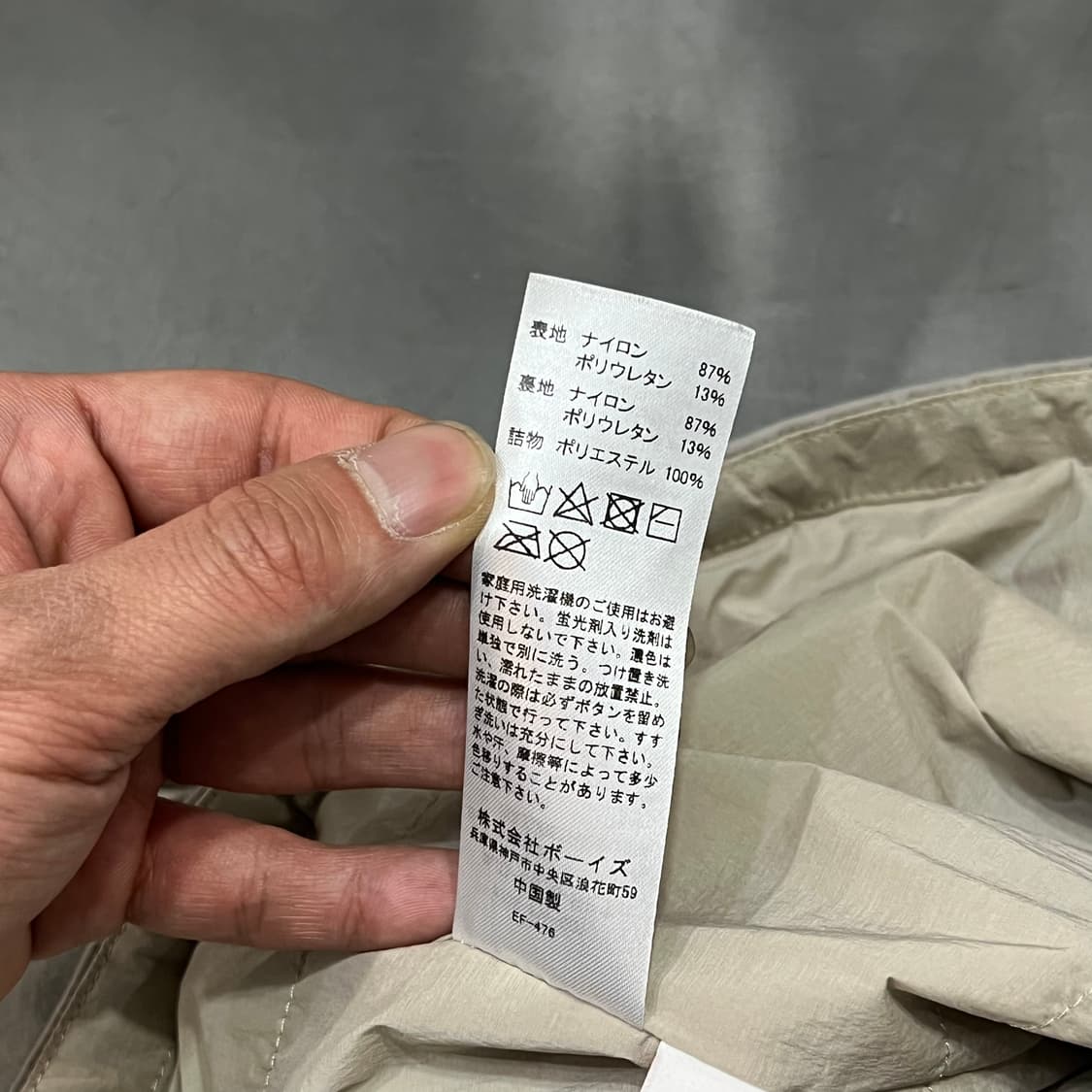  단톤 인슐레이션 카라리스 자켓 y16289 상품이미지8