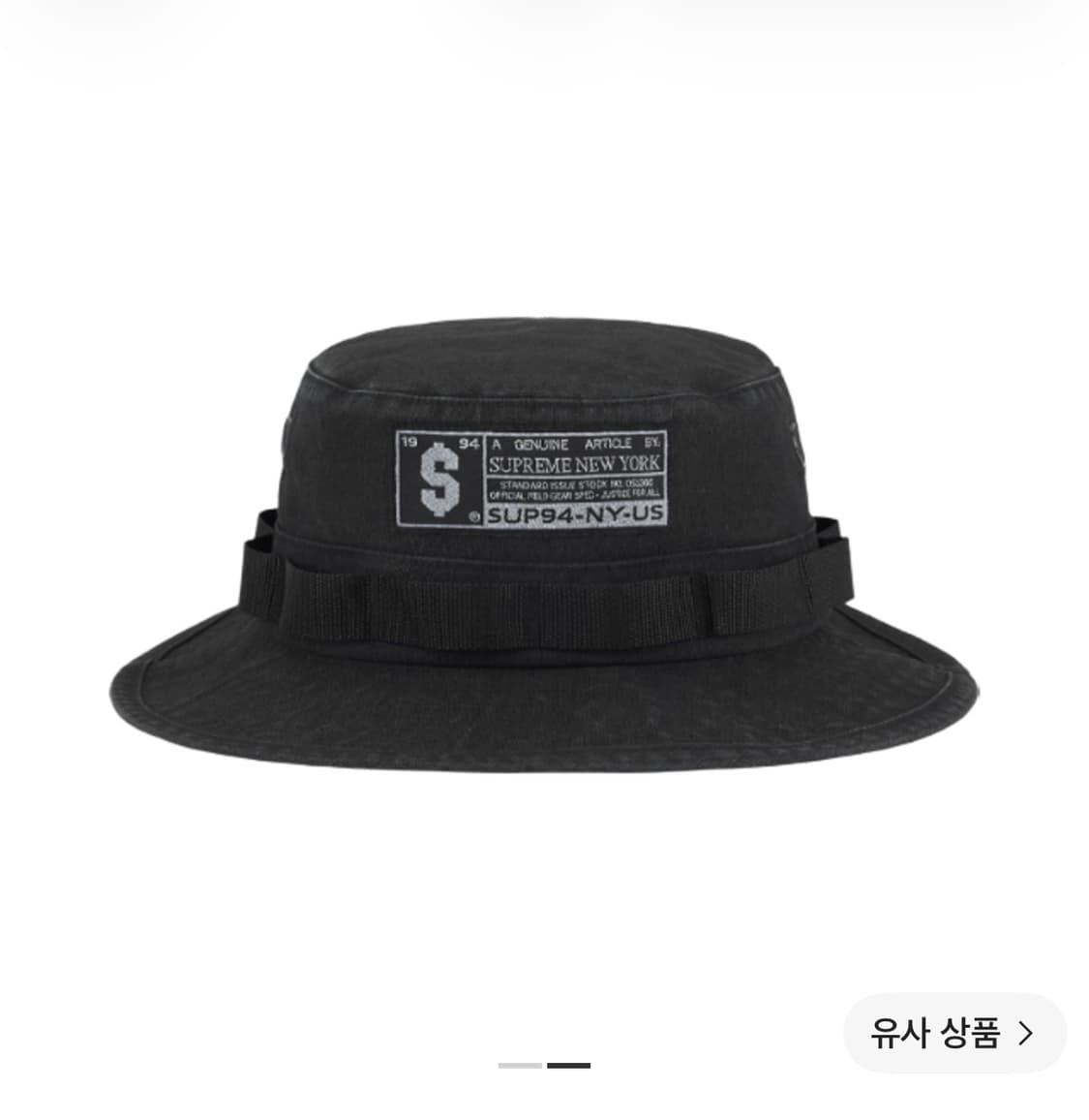 슈프림 밀리터리 부니 블랙 25FW 상품이미지2