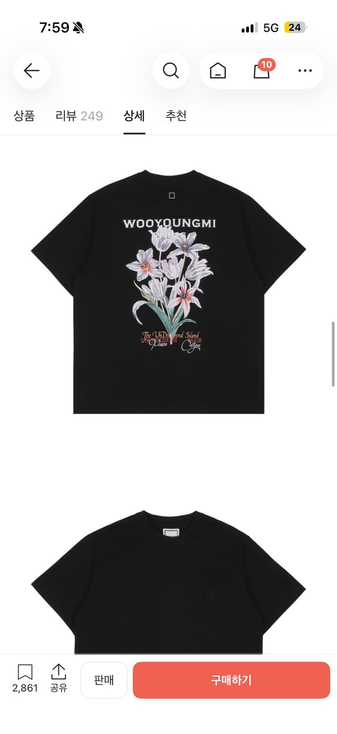 우영미 반팔 상품이미지2