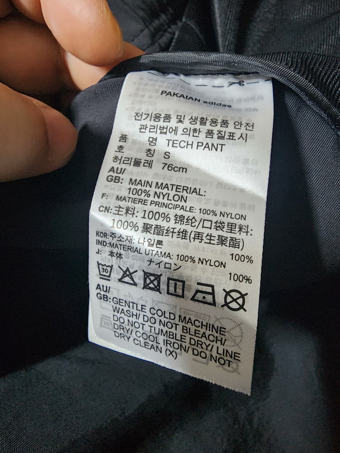 [S]아디다스 테크팬츠 블랙 GJ6719 조거팬츠 카고팬츠 상품이미지7