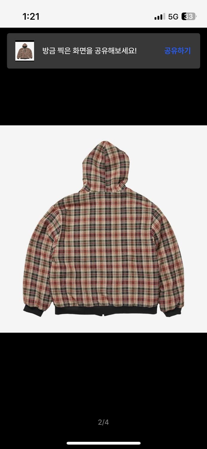 이알티알-Reversible Hoodie Zip-Up Check Red 상품이미지2