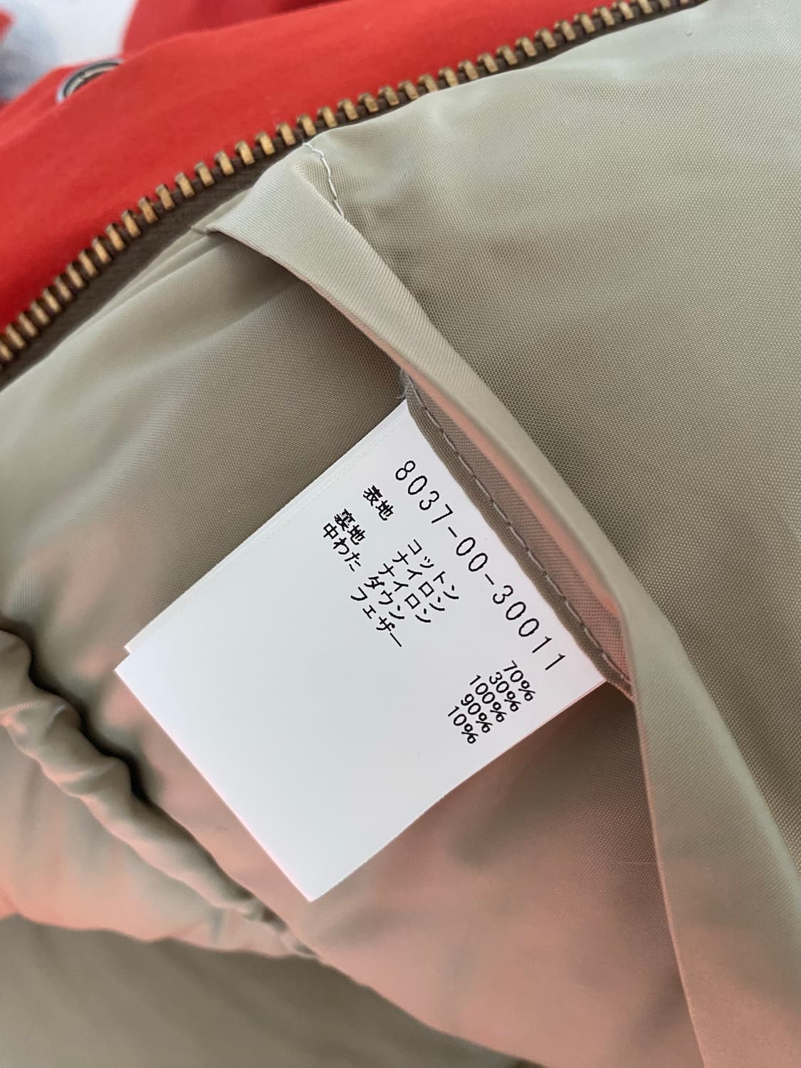 Nigel cabourn 패딩 판매합니다 상품이미지7