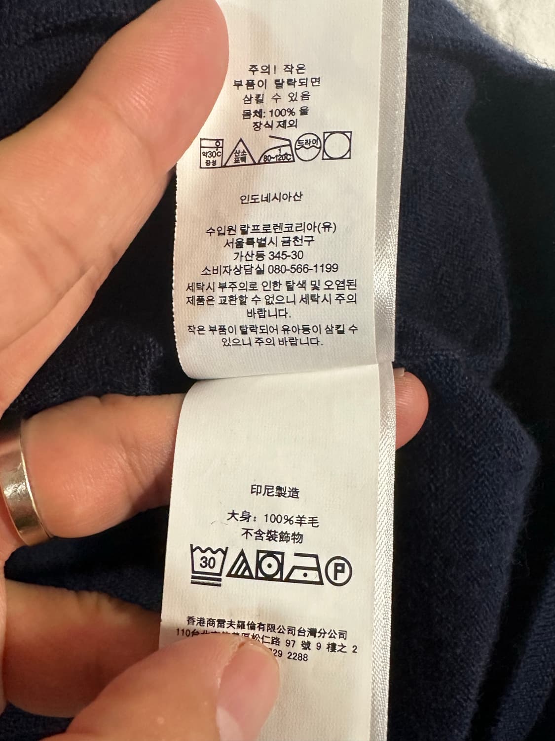 L) 폴로 랄프로렌 메리노 울 가디건 상품이미지3