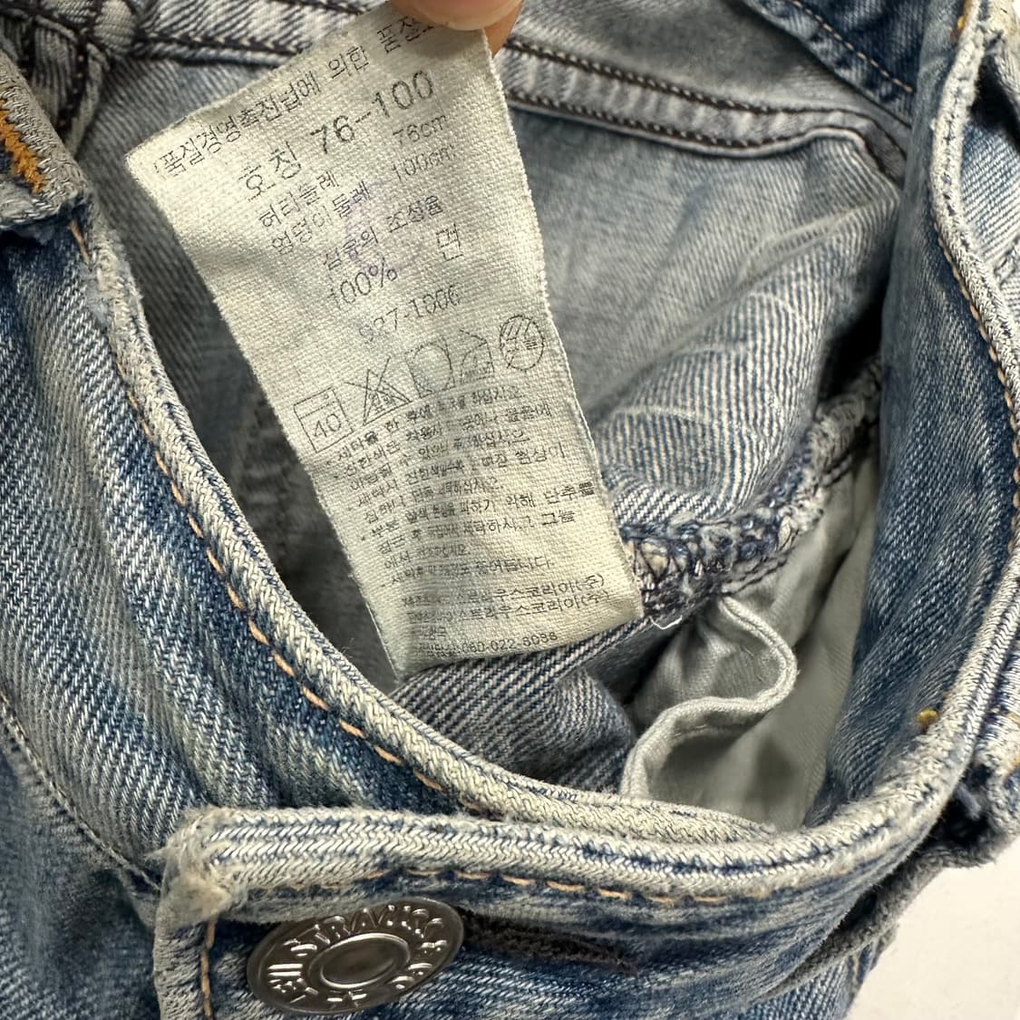 리바이스 부츠컷 데님팬츠 상품이미지9