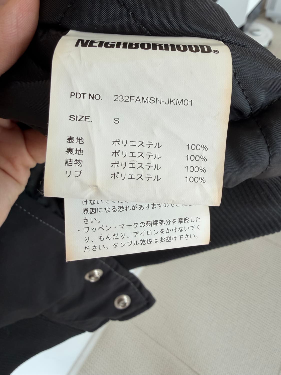 네이버후드 x 퍼블릭 에너미 마제스틱 베이스볼 자켓 블랙 상품이미지4