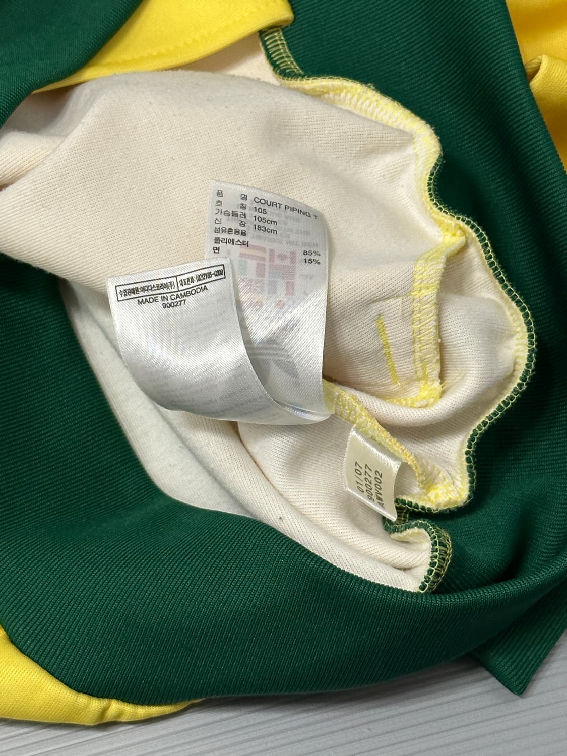 아디다스 트랙탑 져지 옐로우 그린 105 상품이미지6