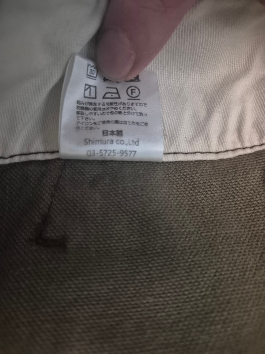 awork 와이드팬츠 32사이즈 made in japan 상품이미지3