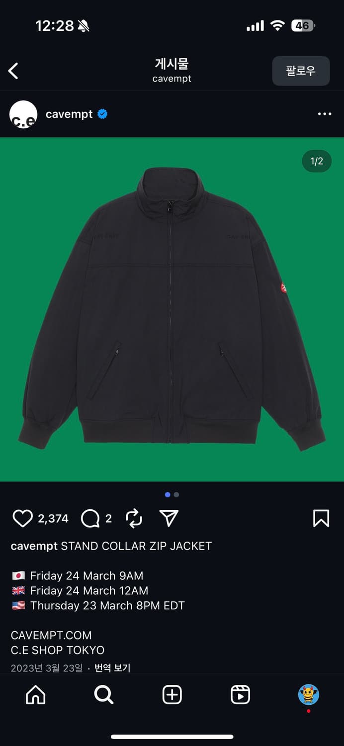 카브엠트 집업 자켓 M 상품이미지1