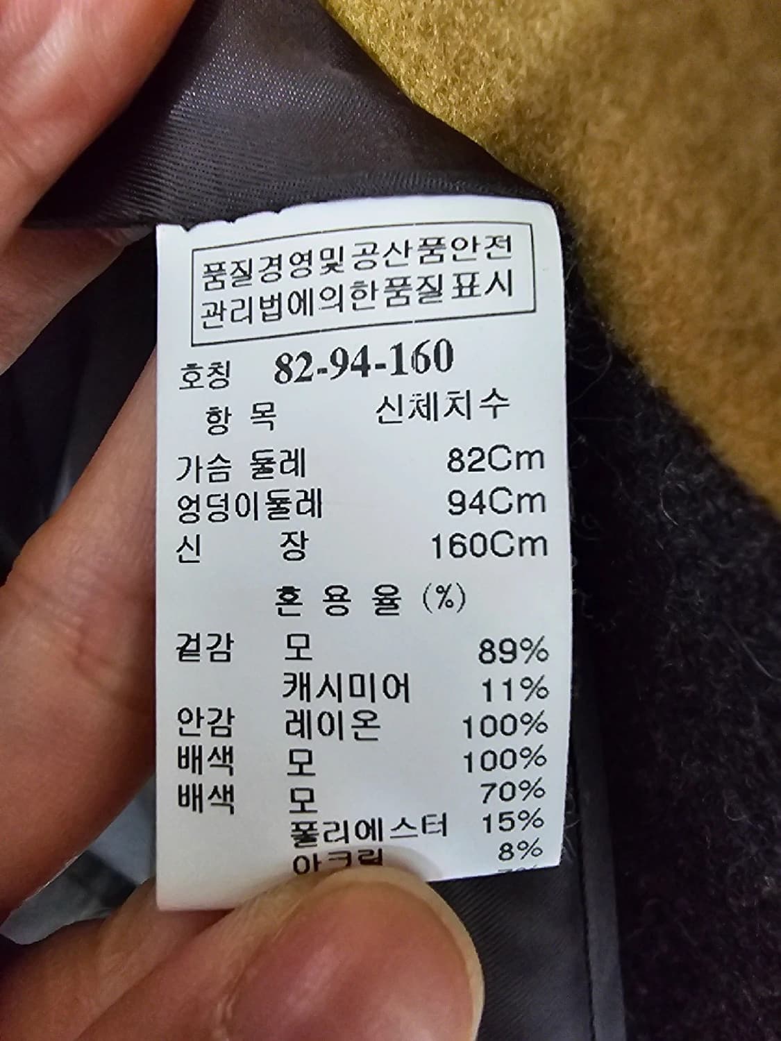 TIME 타임 캐시미어 케이프 브라운 상품이미지9