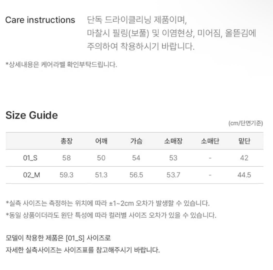 [루에브르] 사이드 슬릿 울 100% 니트 상품이미지4