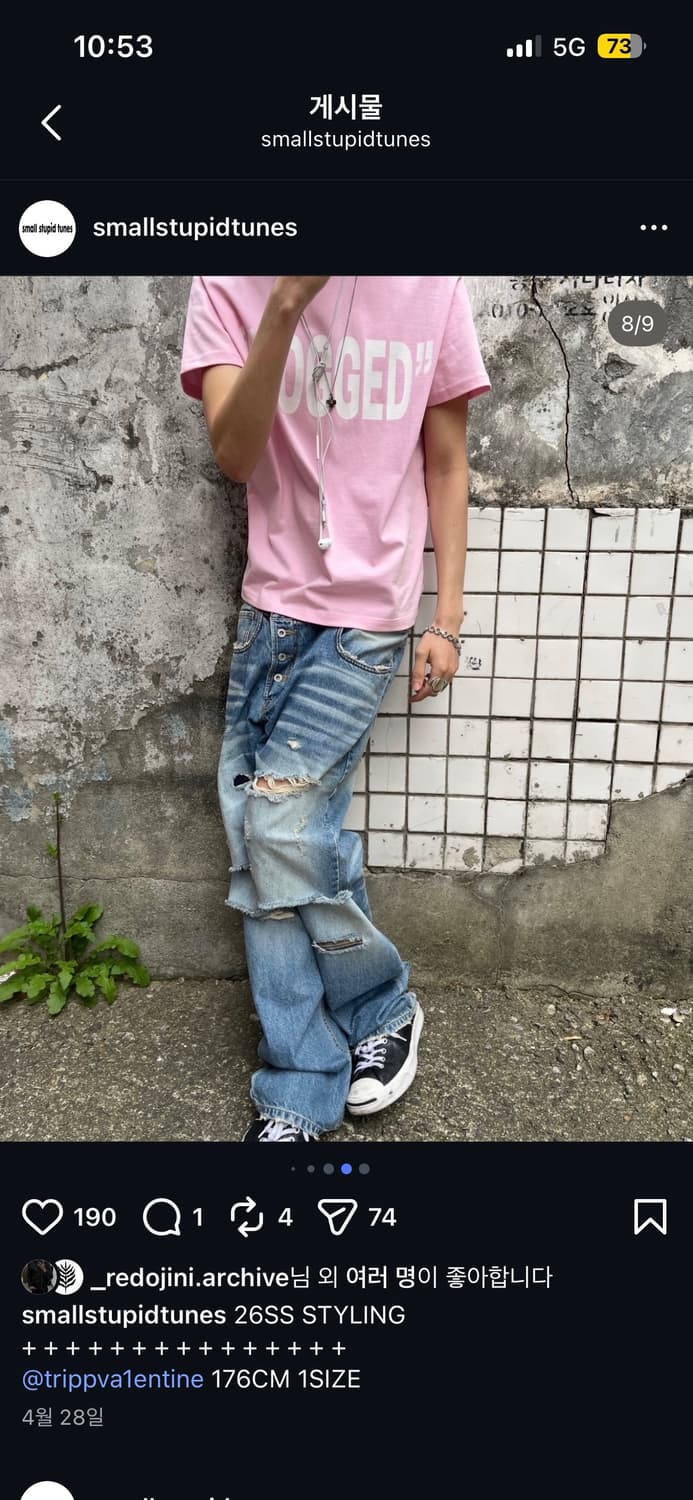 스몰스튜핏튠즈 26ss patchwork twisted denim 상품이미지2