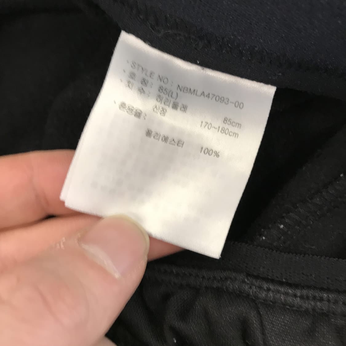 뉴발란스 기능성 트레이닝팬츠 [32-33인치] 상품이미지5