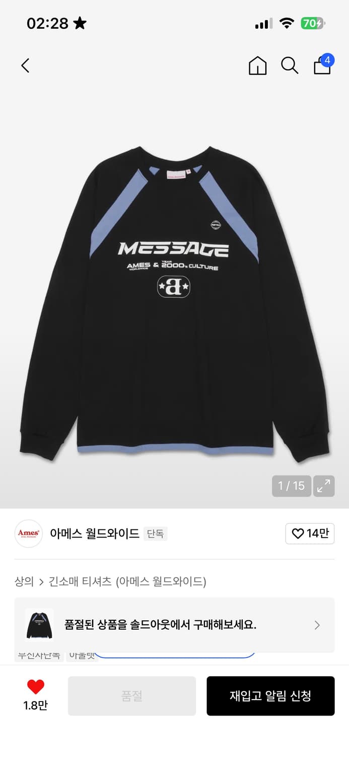 아메스월드와이드 슬리브 상품이미지1