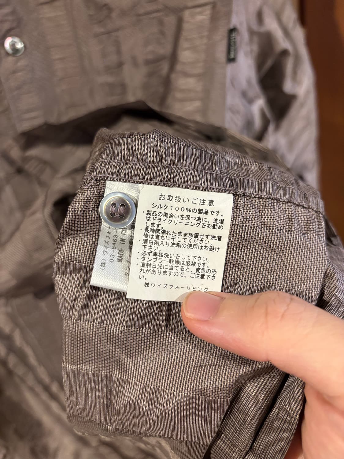 요지야마모토 홈웨어셔츠 상품이미지6
