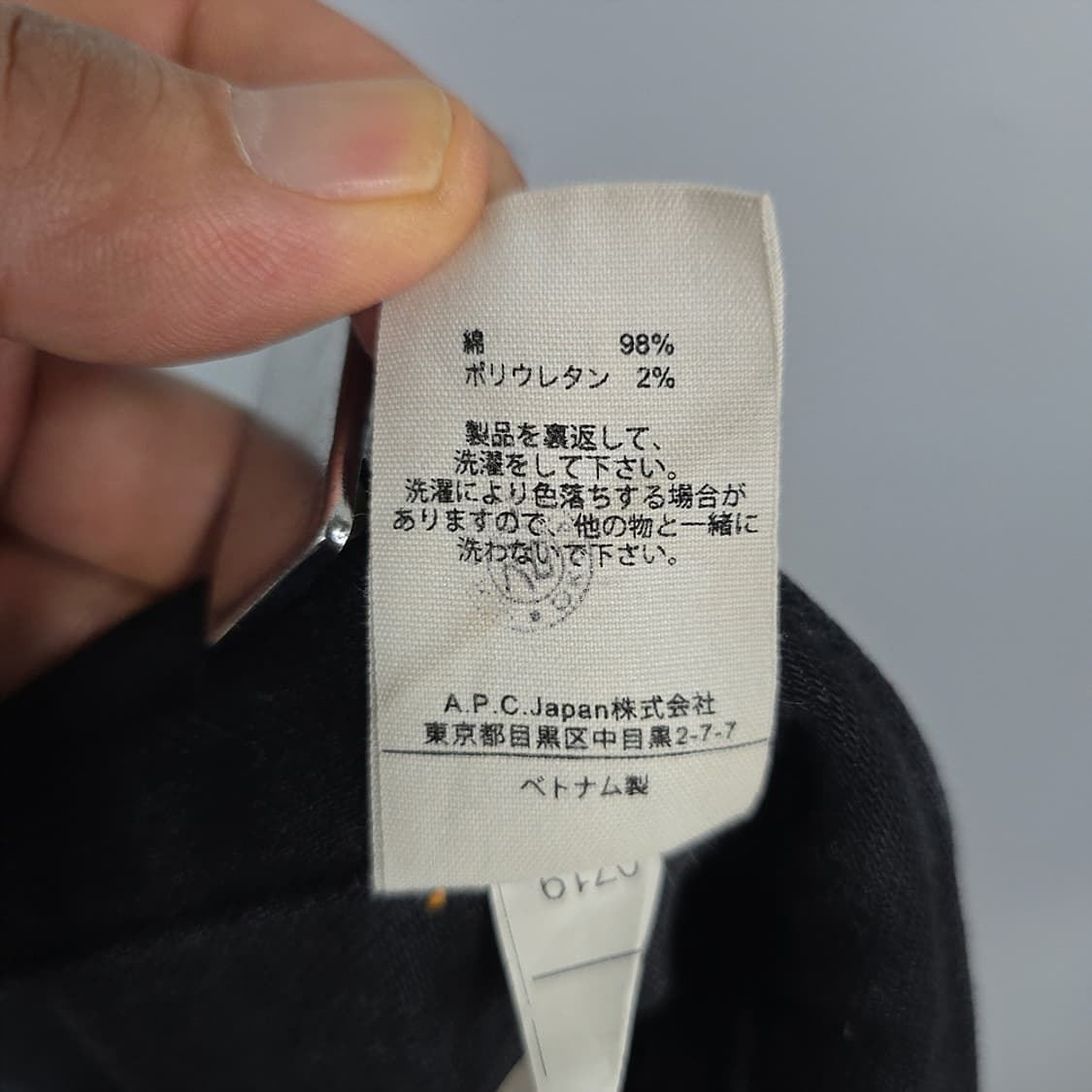 아페쎄 A.P.C. 쁘띠 뉴 스탠다드 흑청바지30 상품이미지10