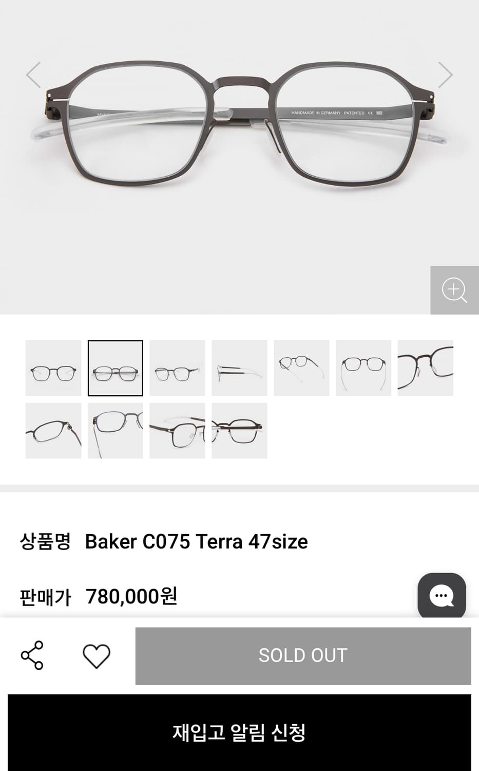 마이키타 MYKITA 독일 명품 초경량 스퀘어 안경 0019 상품이미지9