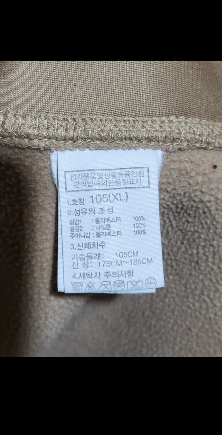 (XL) 노스페이스 플리스 점퍼 베이지 뽀글이 후리스 자켓  상품이미지6