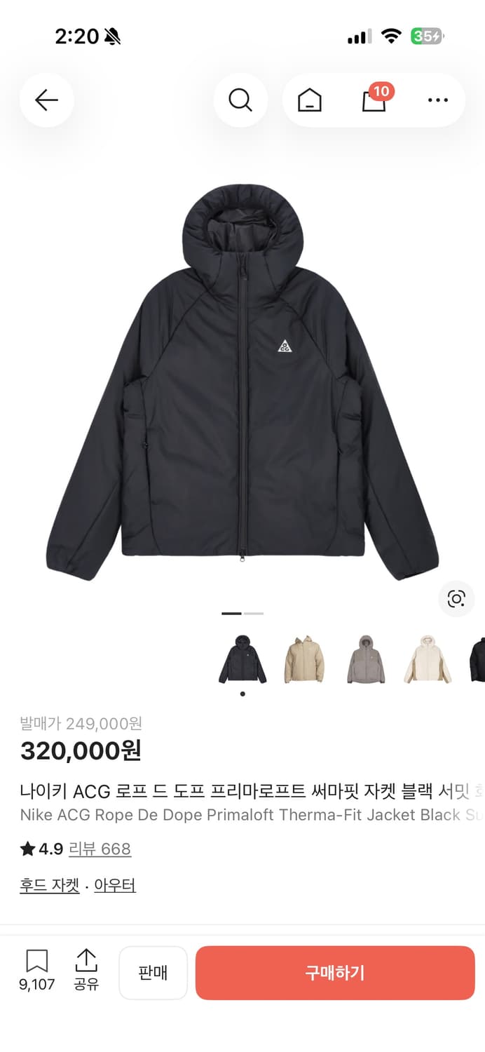 acg 프리마로프트 써마핏 상품이미지4