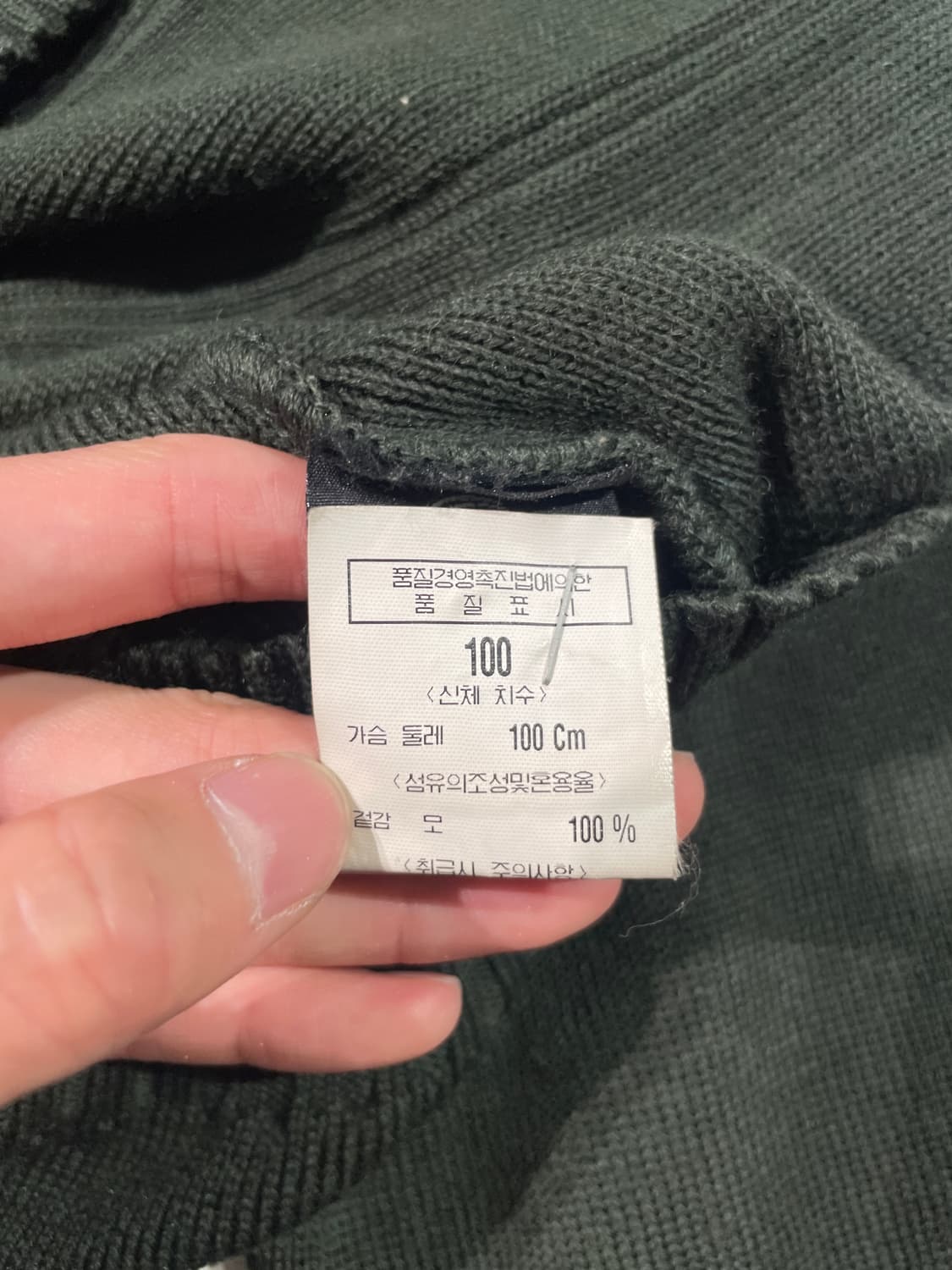 버버리 딥 그린 포켓 인 기마로고 코만도 가디건 상품이미지8