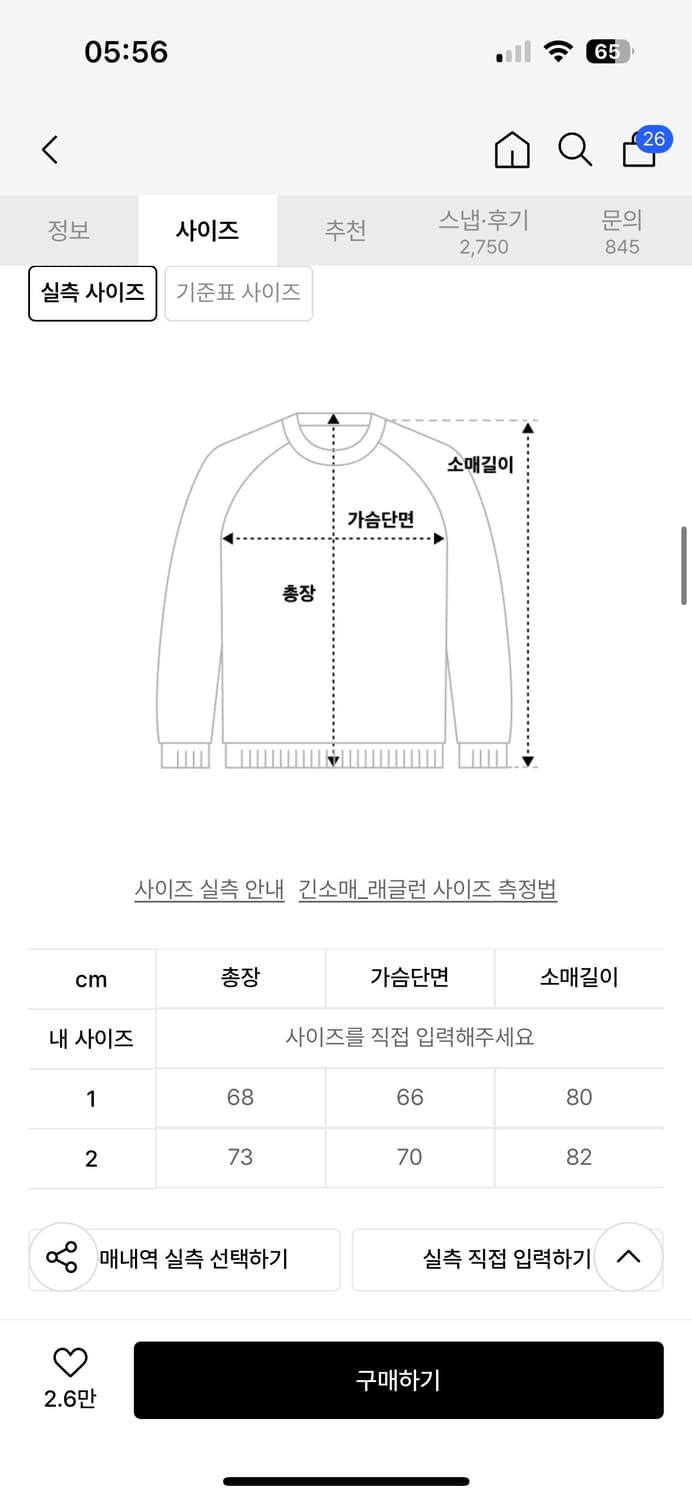그레일즈 후드 상품이미지5