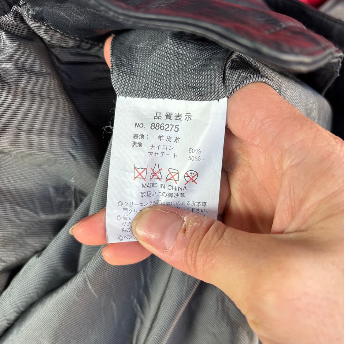 빈티제 레더 카 코트 상품이미지8