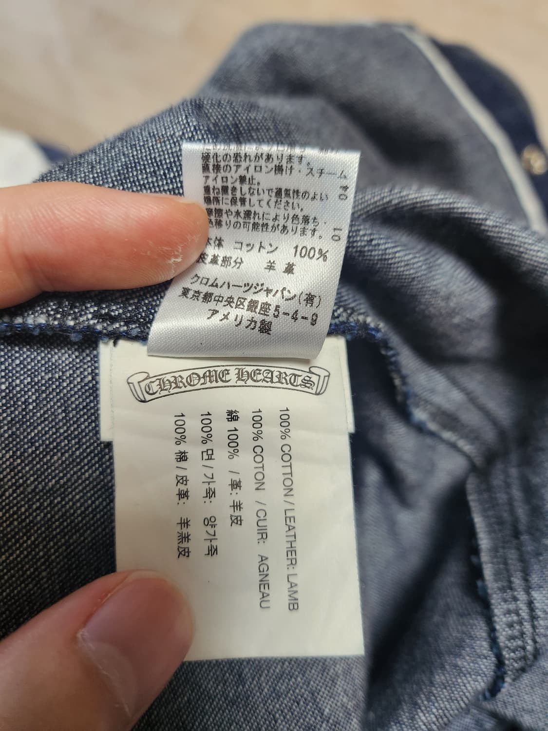 크롬하츠 크로스패치 웨스턴 청셔츠 m 상품이미지4