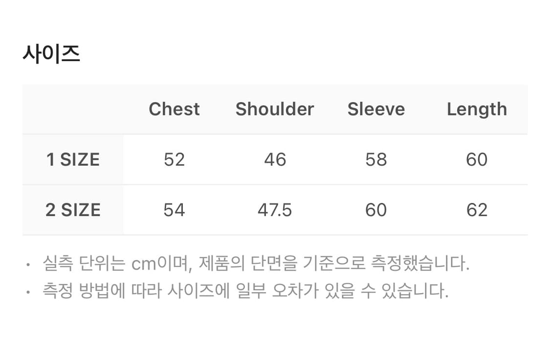 코이세이오 솔리드 패딩 자켓 스카이 블루 size 2 상품이미지2