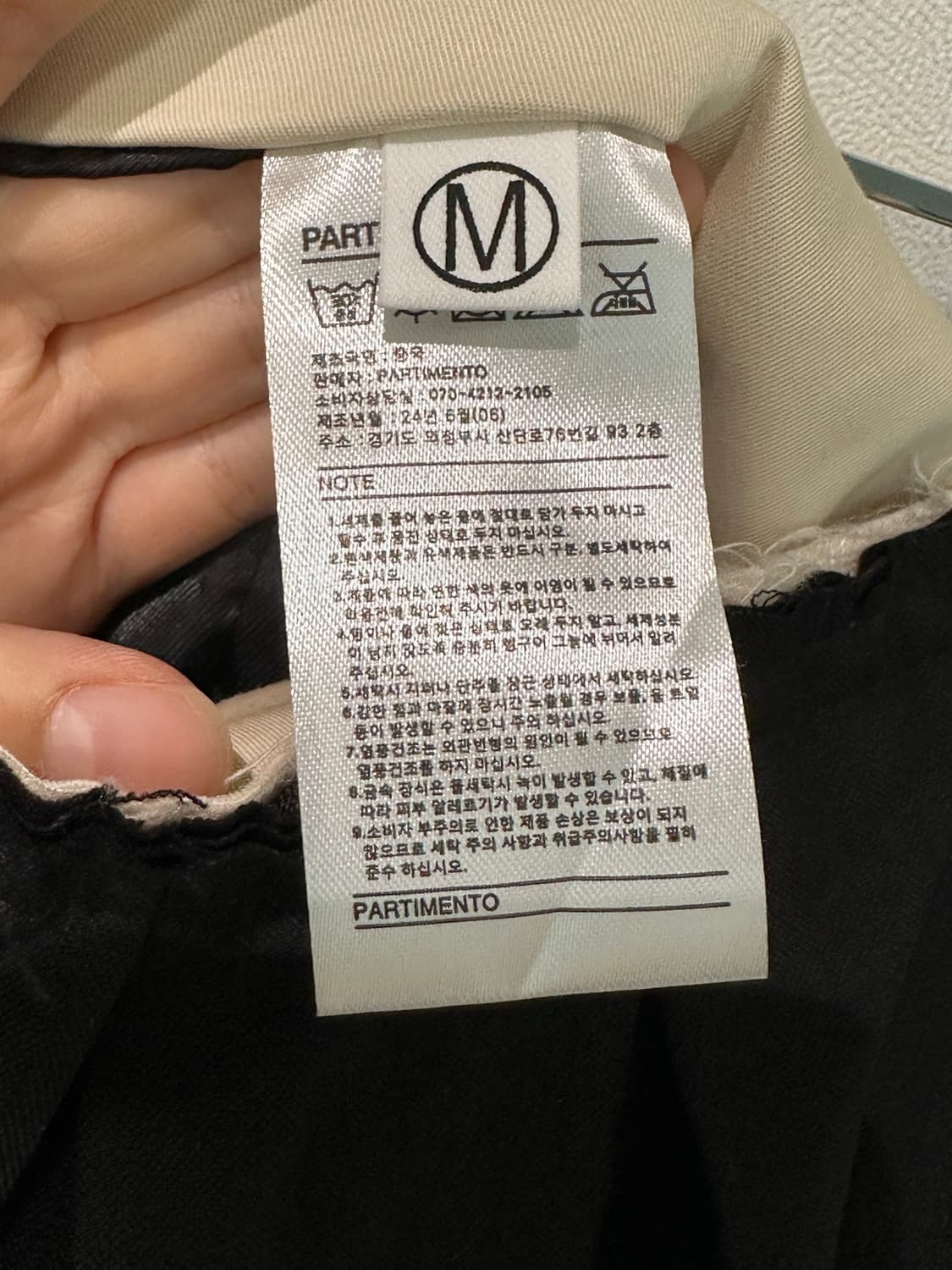 파르티멘토 맥시 스커트 로우라이즈 M 상품이미지3