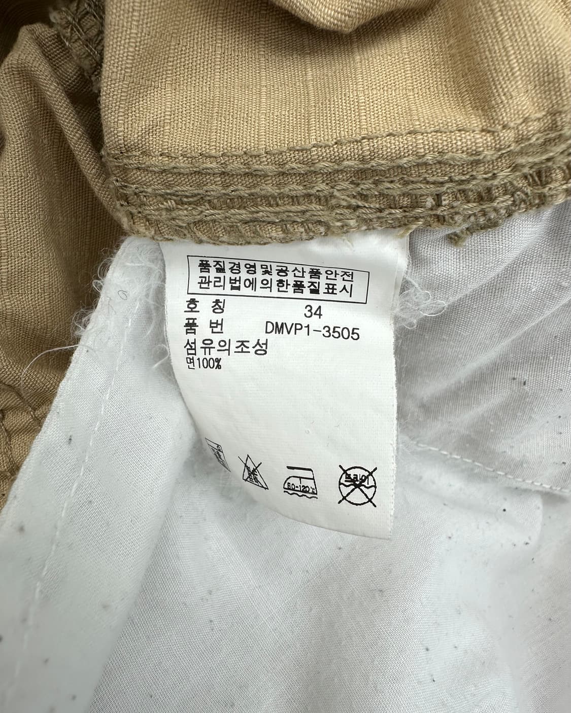 (허단45)DENIM&SUPPLY 밀리터리 팬츠-M1137 상품이미지6