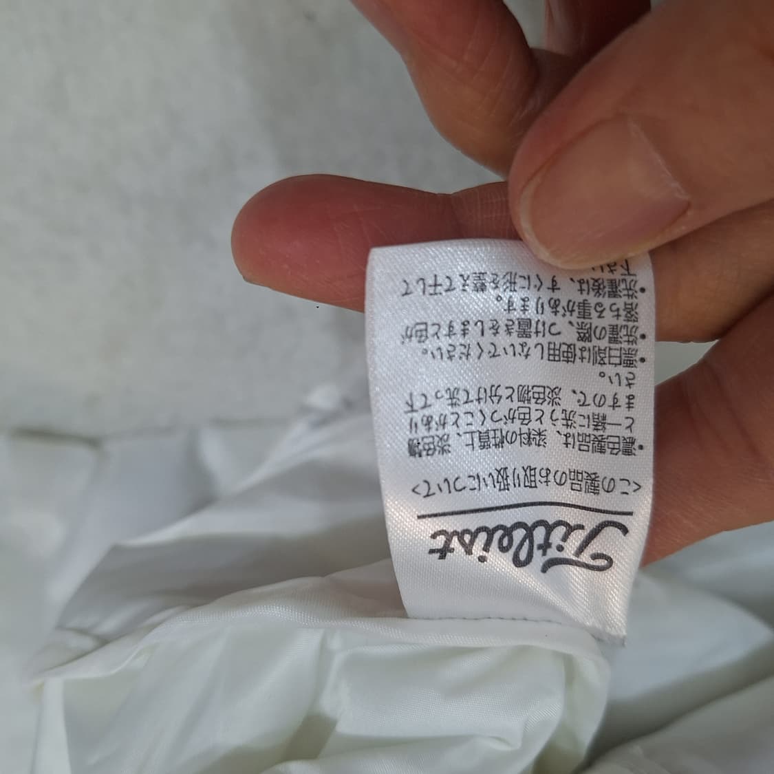 타이틀리스트  패딩XL 상품이미지4