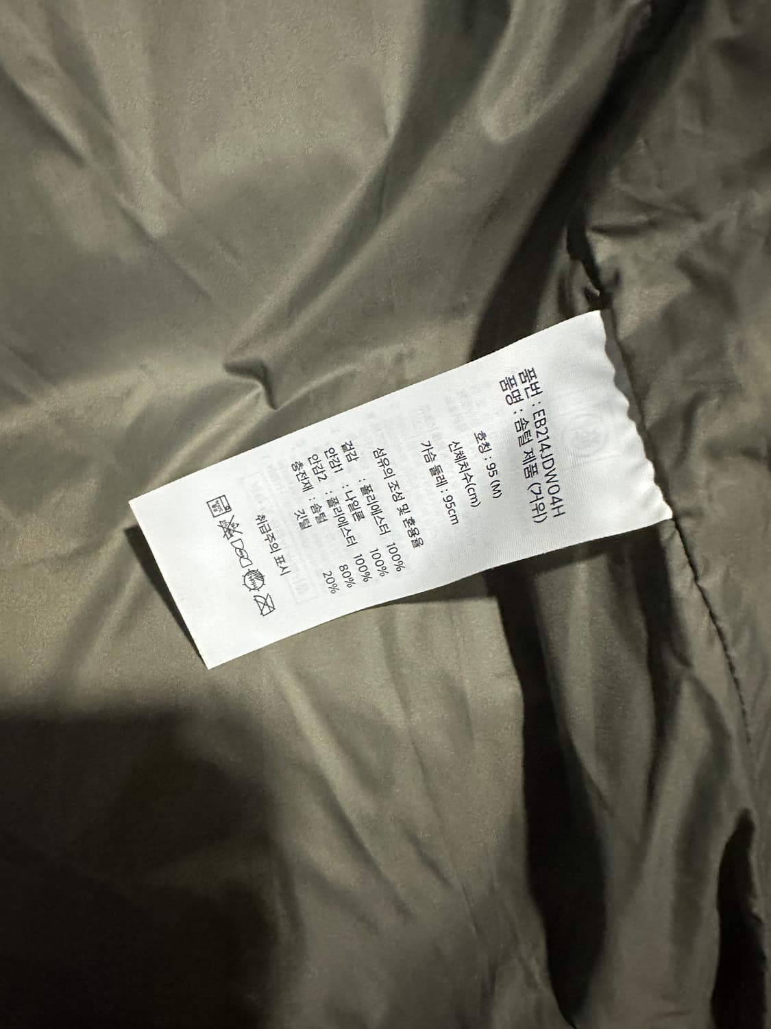 에디바우어 카라코람 블랙M 상품이미지5