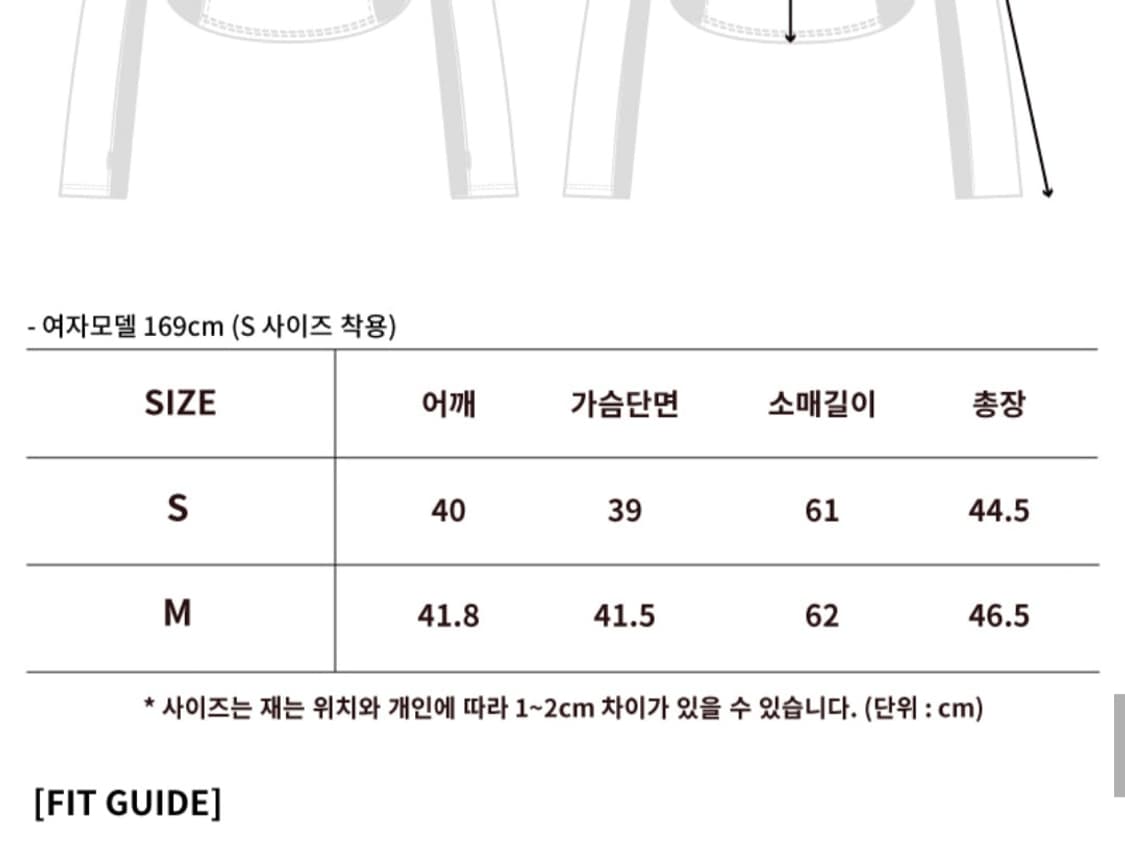 우알롱 슬림 후드 워머 티셔츠 상품이미지5