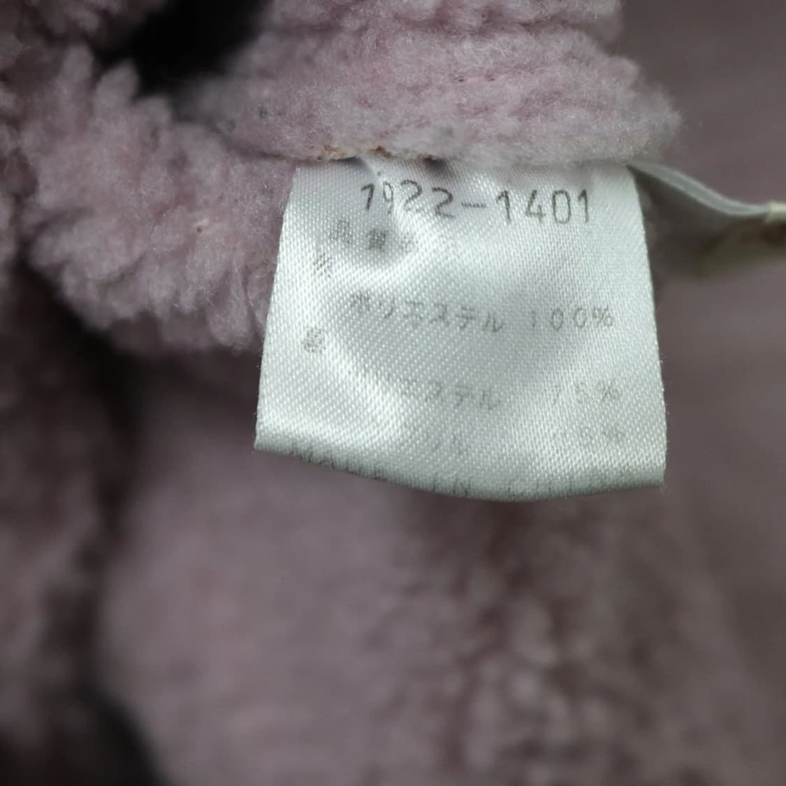  그린클럽 핑크 뽀글이 무스탕 60279 상품이미지9