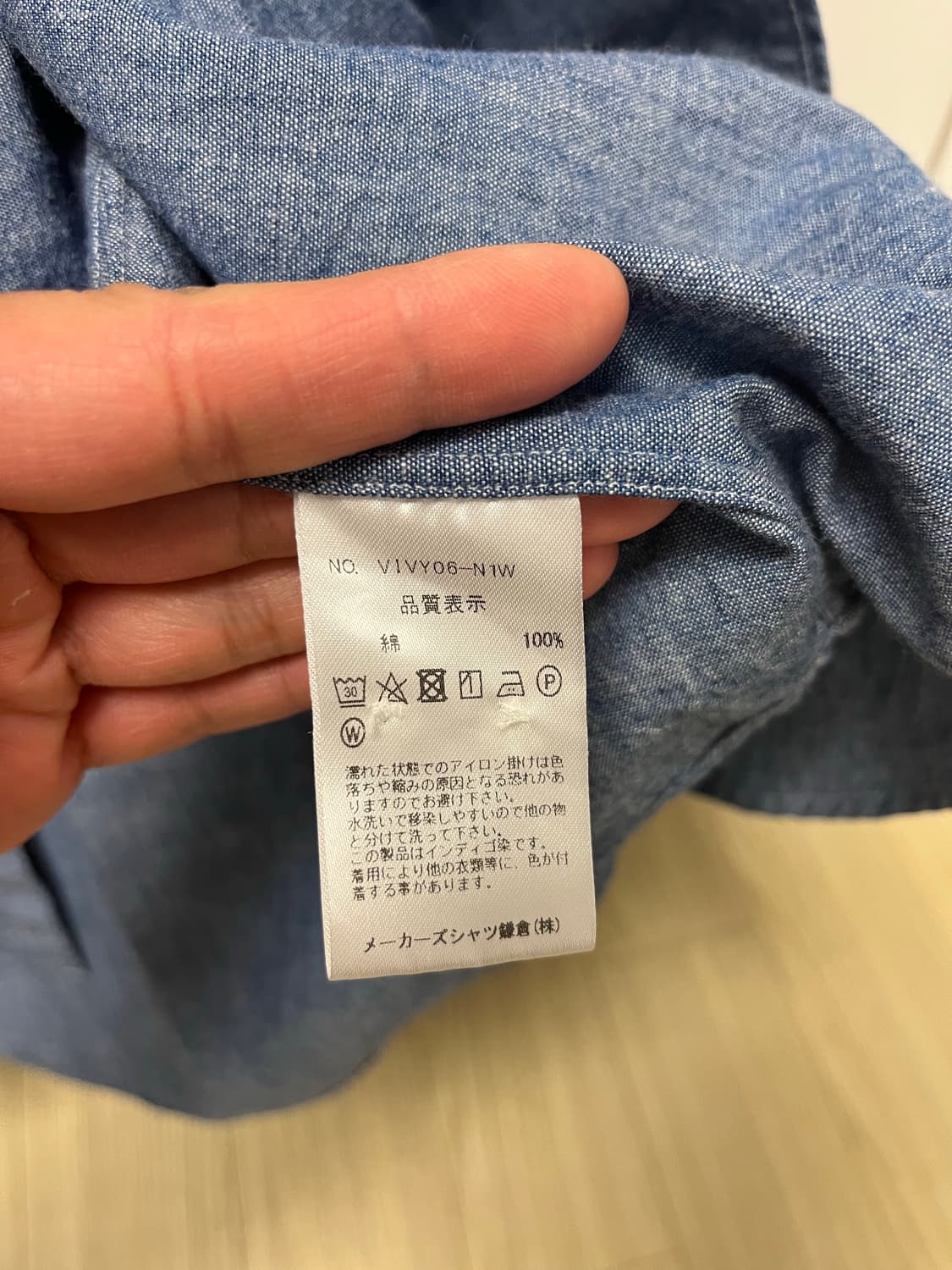 Kamakura Shirts  샴브레이 버튼다운 셔츠 (16) 상품이미지4