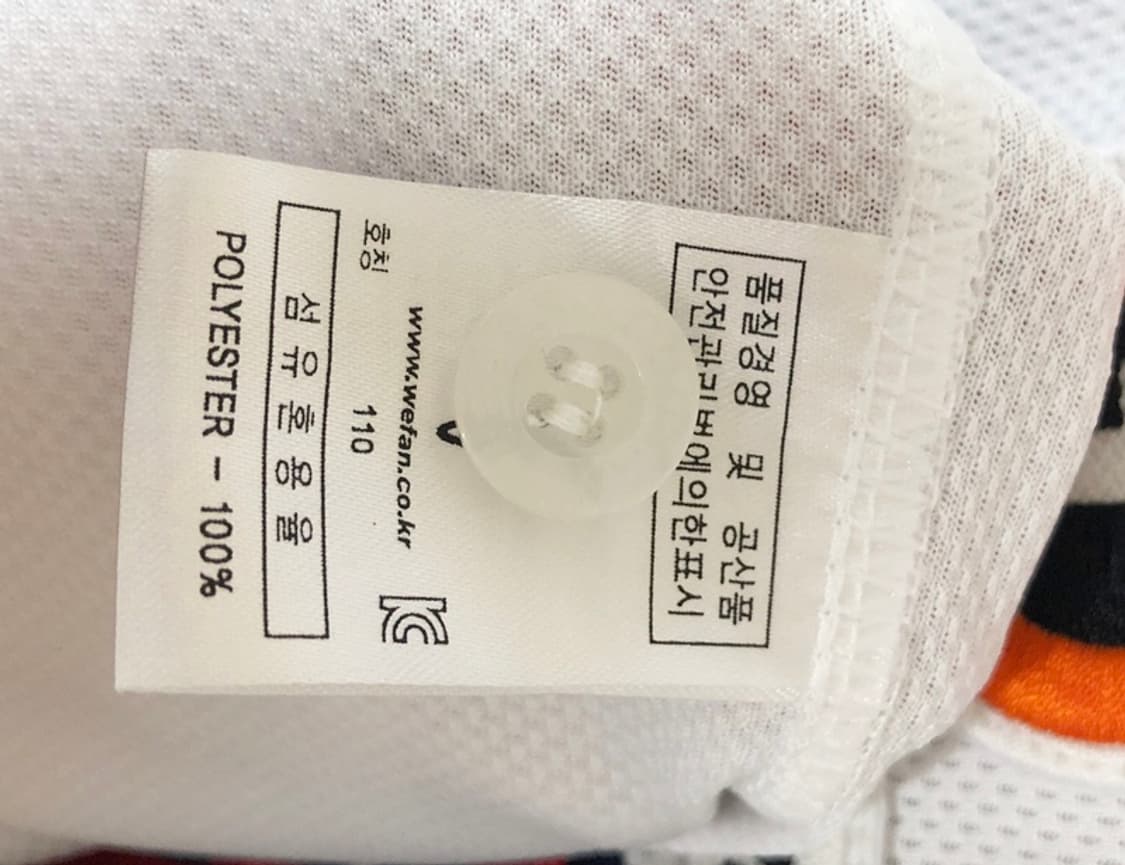 KBO 필라 두산베어스 어센틱 홈유니폼/져지 110 #1 함덕주 상품이미지6