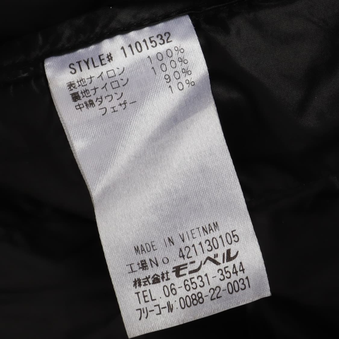 몽벨 ex800 구스다운 자켓 패딩 상품이미지9