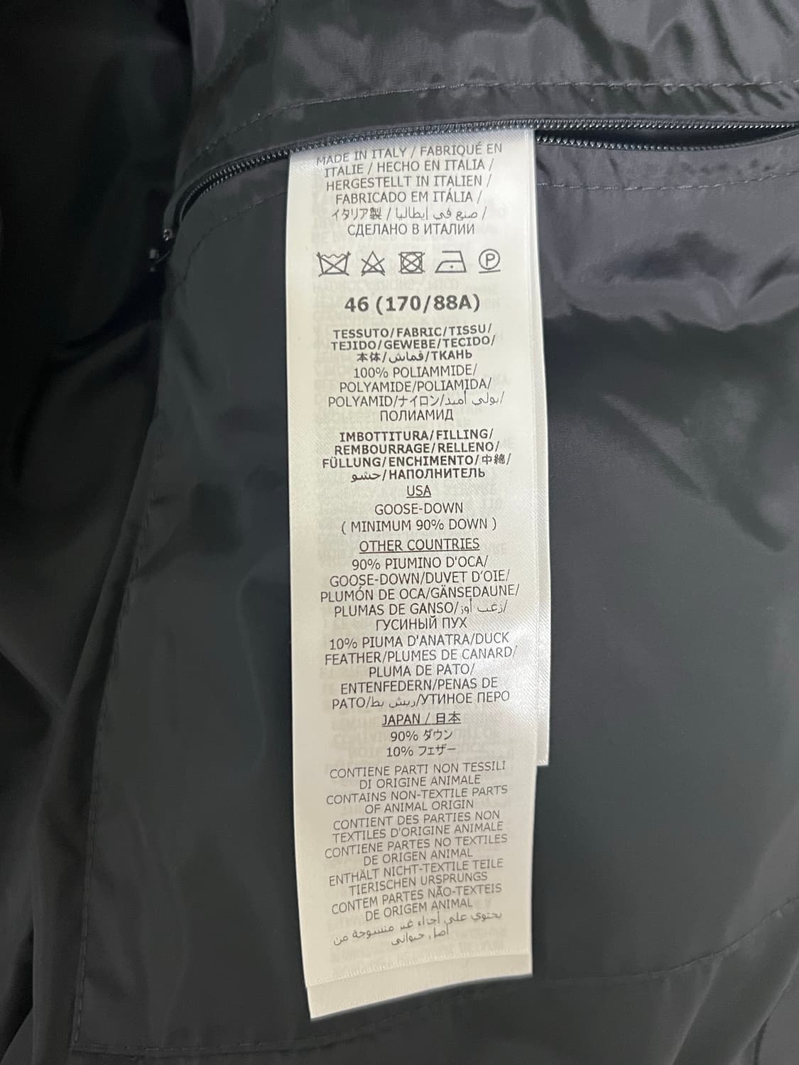 [정품] 백화점판 , 새상품급 / 46 구찌 GG 로고 패딩 블랙 상품이미지5