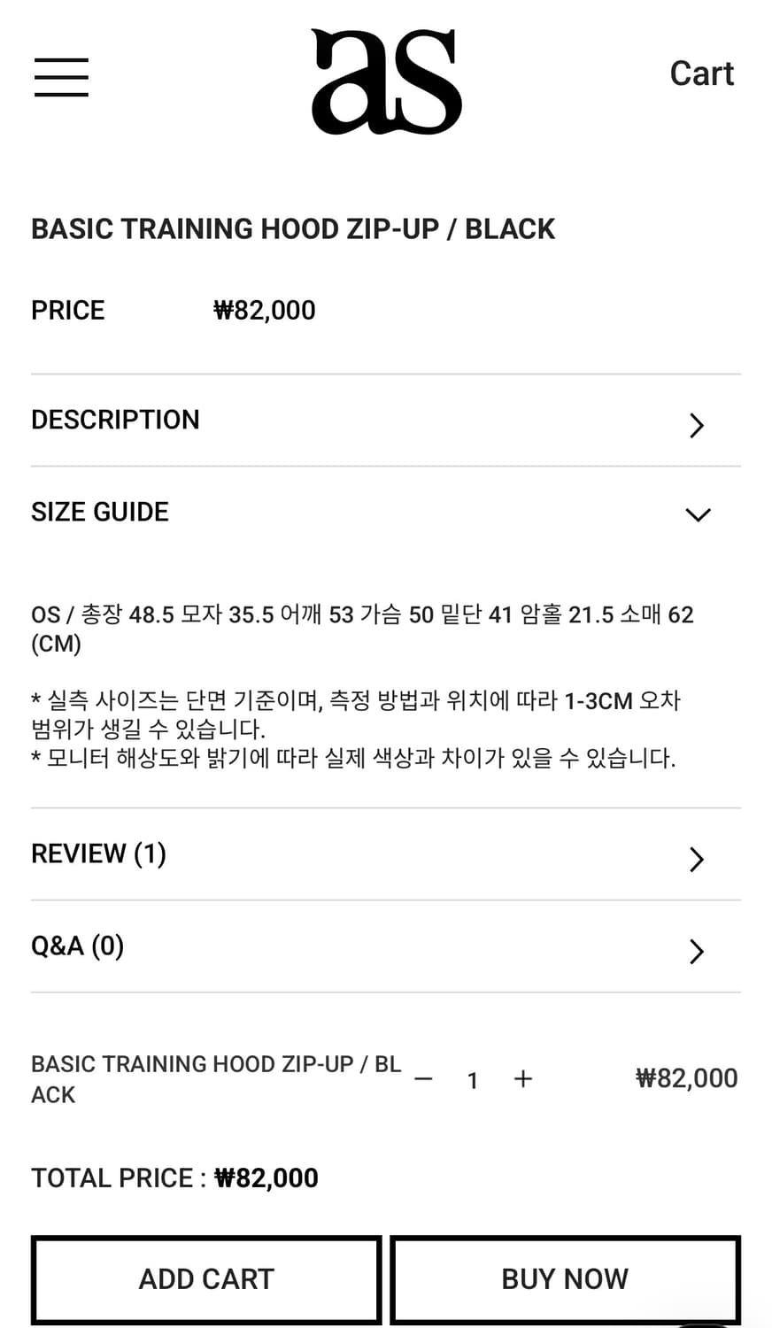 ASON BASIC TRAINING set 상품이미지2