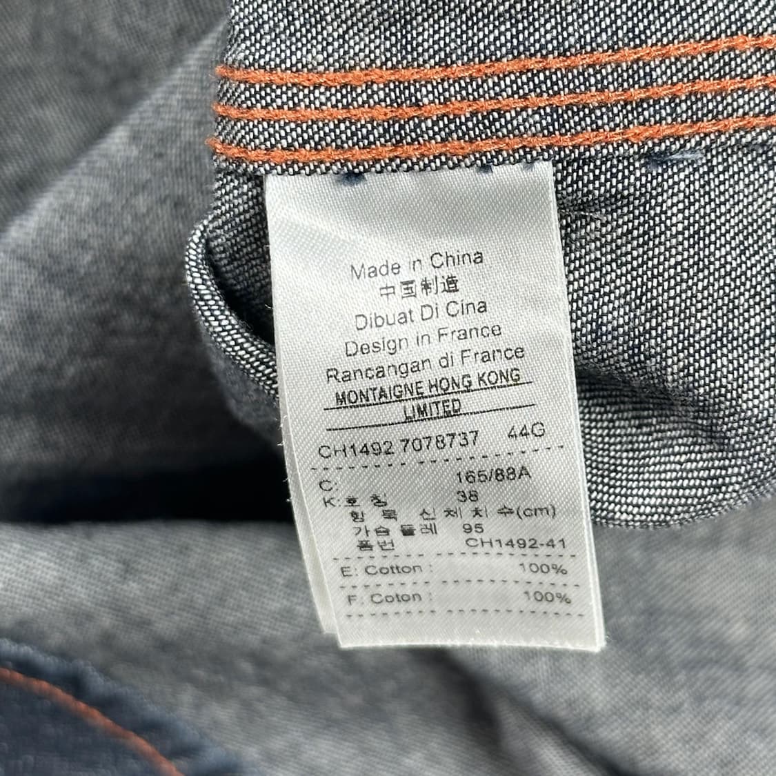 라코스테 클래식 원포켓 데님셔츠 M 상품이미지6