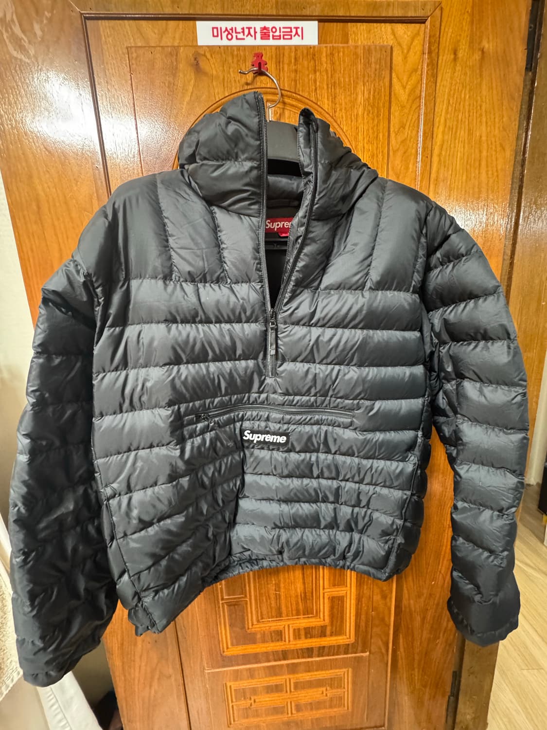 슈프림 24fw 다운 하프집 후드 풀오버 블랙 m 상품이미지2