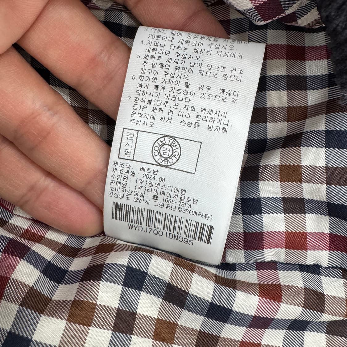 95 아쿠아스큐텀 네이비 경량 구스 퀼팅 자켓  상품이미지9