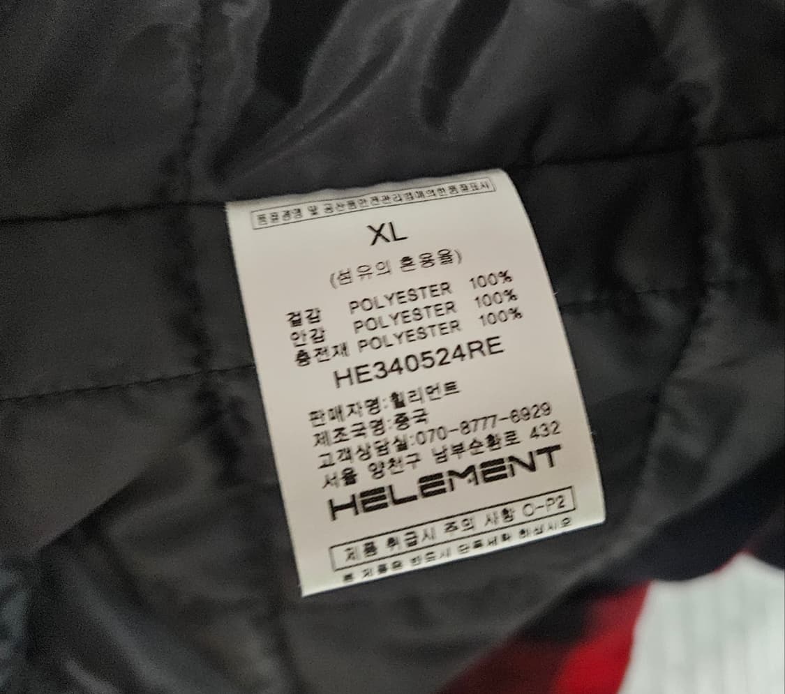 [XL]힐리먼트 럼버잭 플란넬 체크 패딩 자켓 상품이미지5